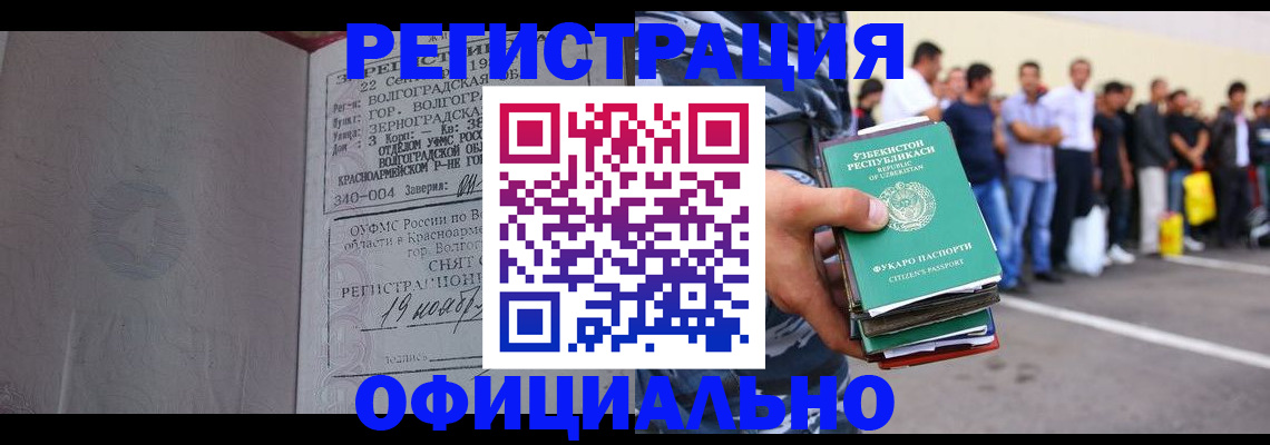 прописка поиск в Слободской